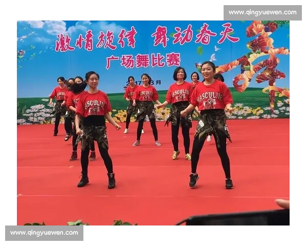 健身舞比赛盛况开启，舞动青春展现活力与力量，决战舞台激情四溢