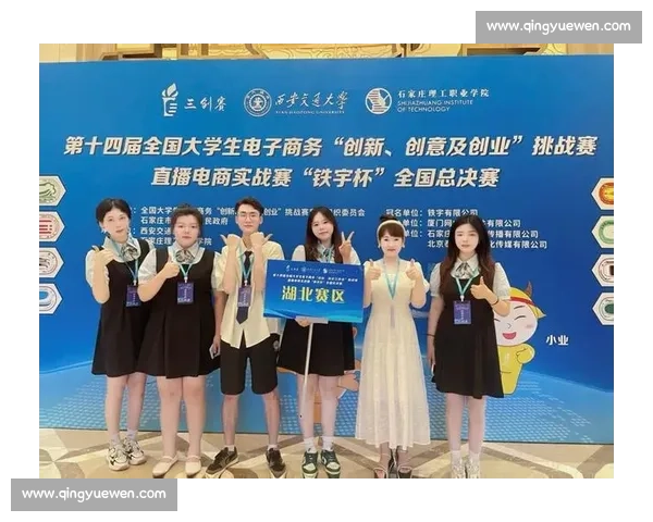 创新驱动未来商业策划精英挑战赛暨青年创业方案实战展示交流平台