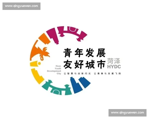围绕设计比赛标语创意征集激发青年灵感打造城市文化新名片主题活动